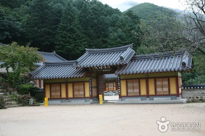 상원사(춘천)