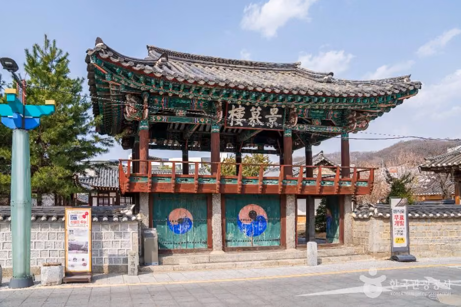 안동 태사묘