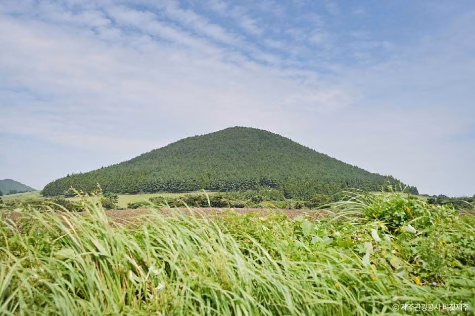 개오름