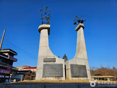 신륵사관광지