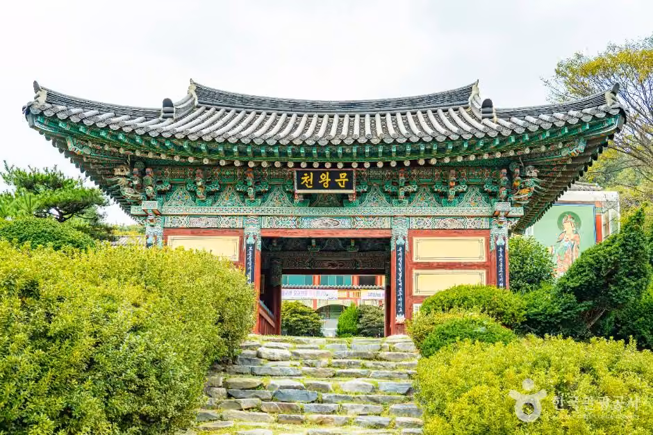 신흥사(화성)