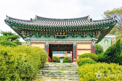 신흥사(화성)