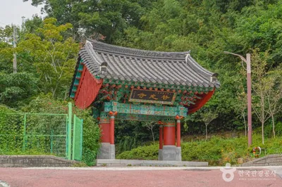 보광사(함평)