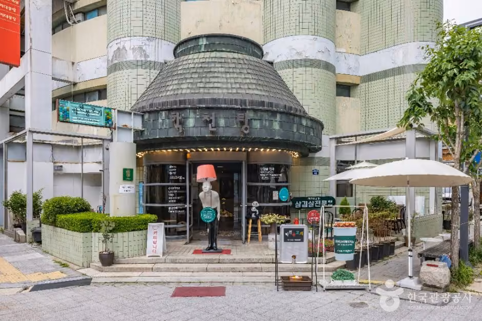 학천불고기·카페목간