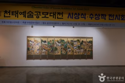 동덕아트갤러리