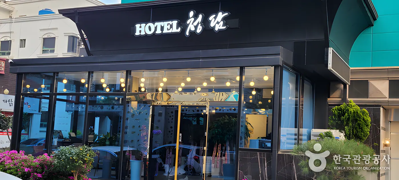호텔청담
