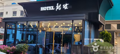 호텔청담