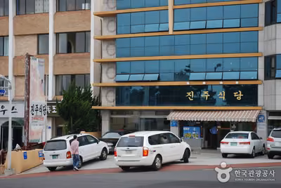 진주식당