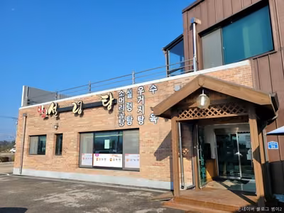 대교설렁탕