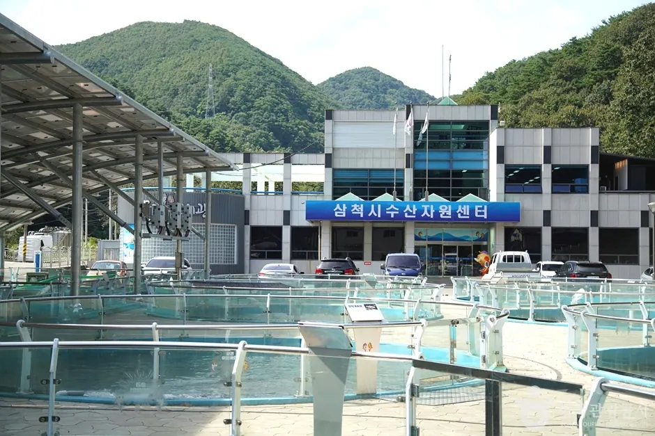 삼척 민물고기전시관