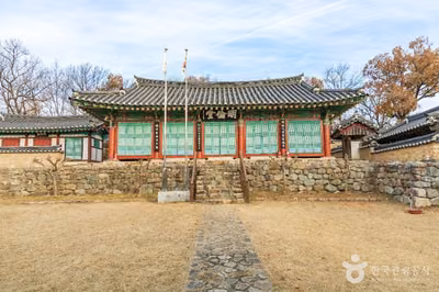 흥해향교