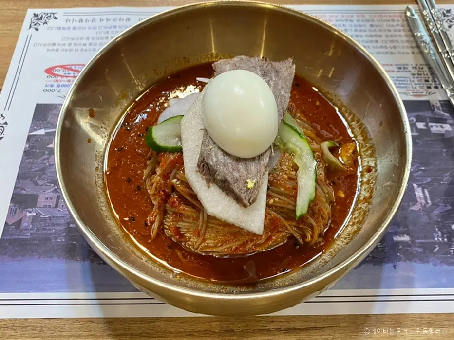 경인면옥