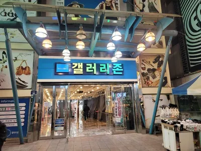 금남로