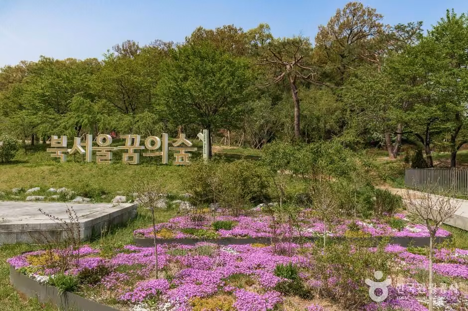 북서울꿈의숲
