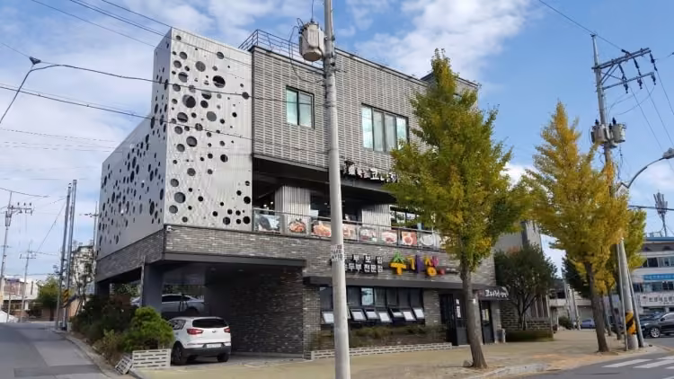 수가성식당