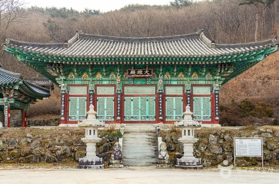 연수사(거창)