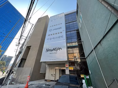 스시오오모토