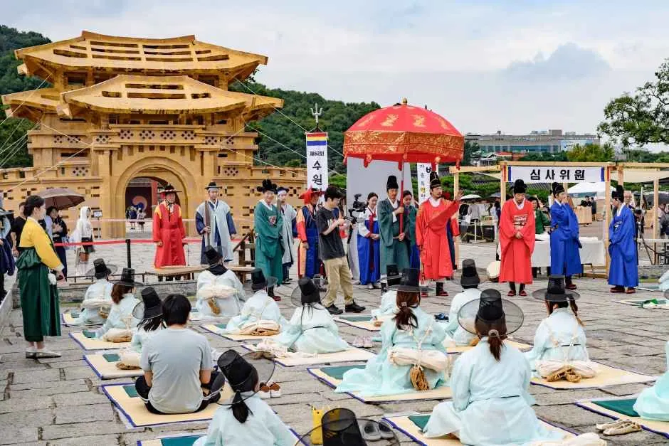 수원화성문화제