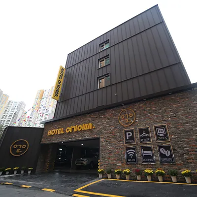 호텔여기어때 광주백운점