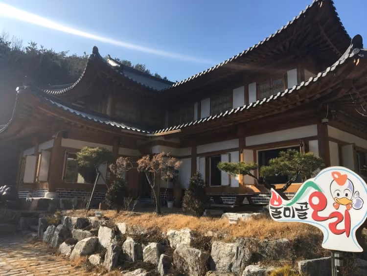 불미골오리