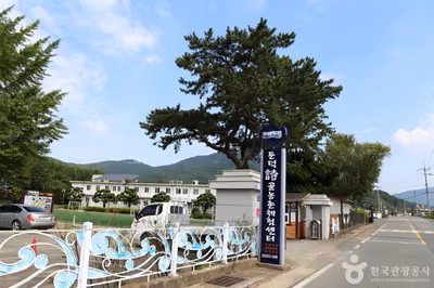 둔덕시골농촌체험센터