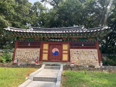 사세충렬문