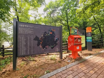 [서울둘레길 20코스] 북한산 강북코스
