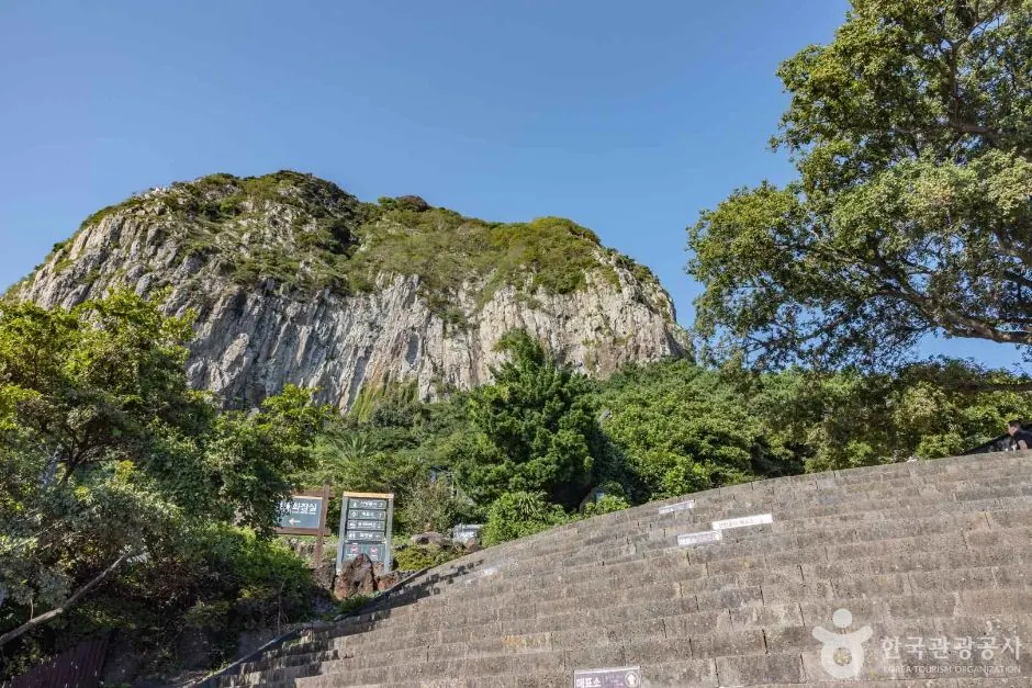 산방굴사(제주)