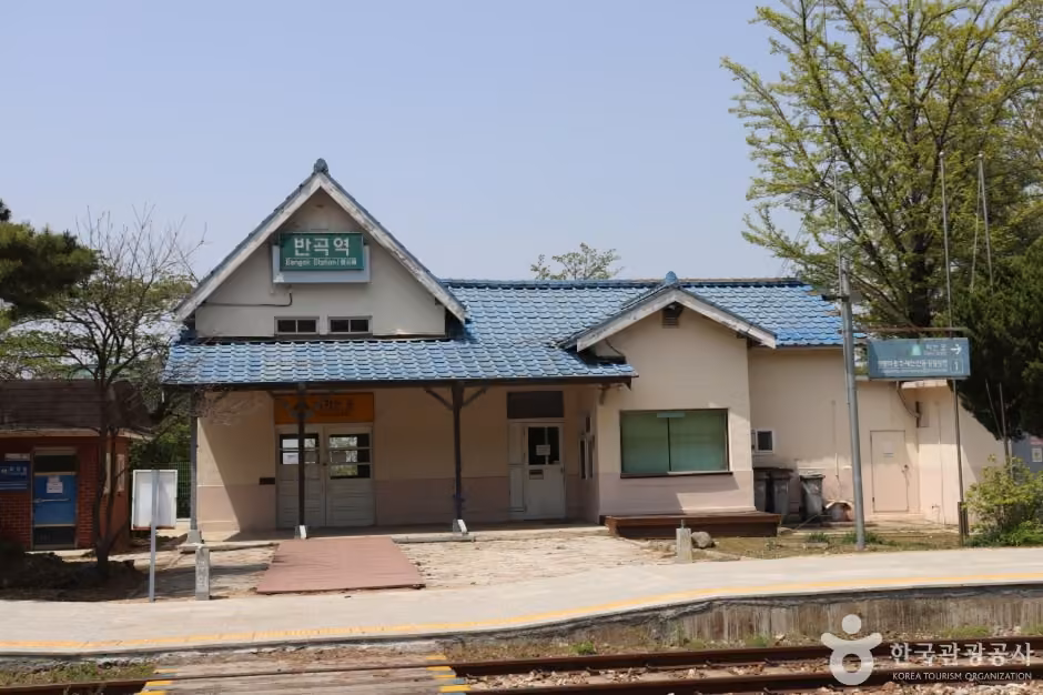 원주 반곡역