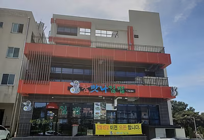 참맛나김밥