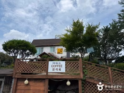 커피은석씨