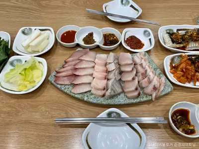 남해바다