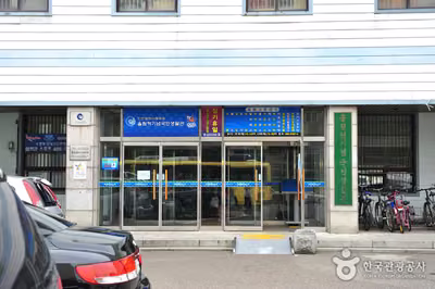 인천 올림픽기념국민생활관