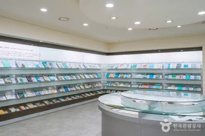 한국잡지박물관