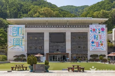 국립국악박물관