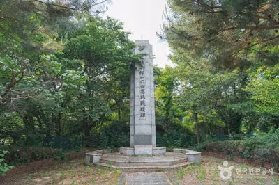 해병대 104고지 전적비