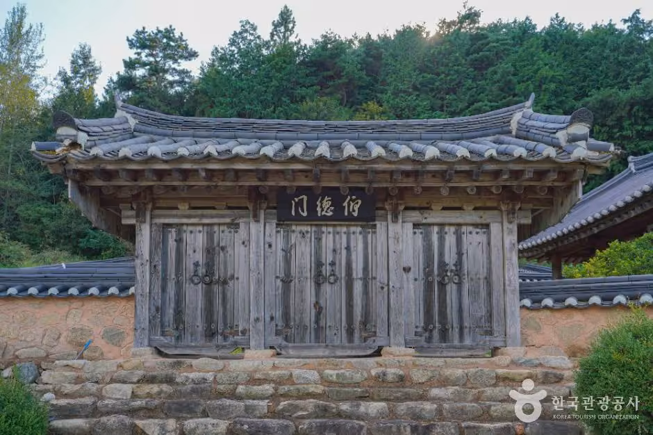 영귀서원