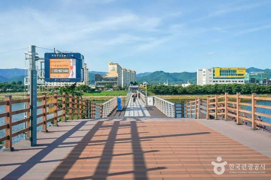 아양기찻길