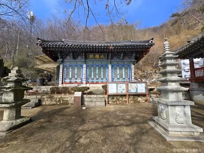 사자사(사자암)