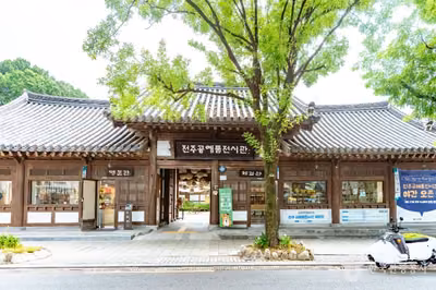 전주공예품전시관