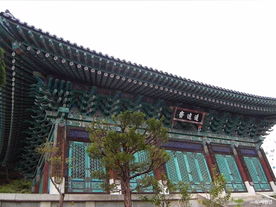 학산서원