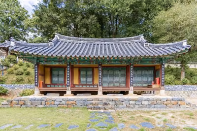 염선재