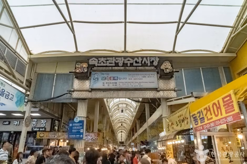 닭전 골목