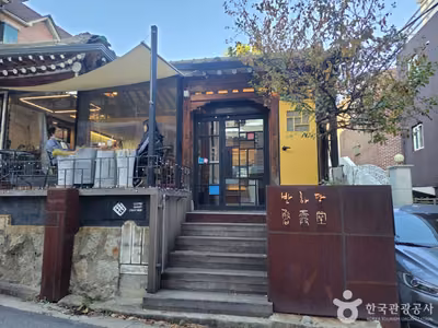 반하당