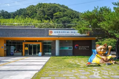 달성 한일우호관
