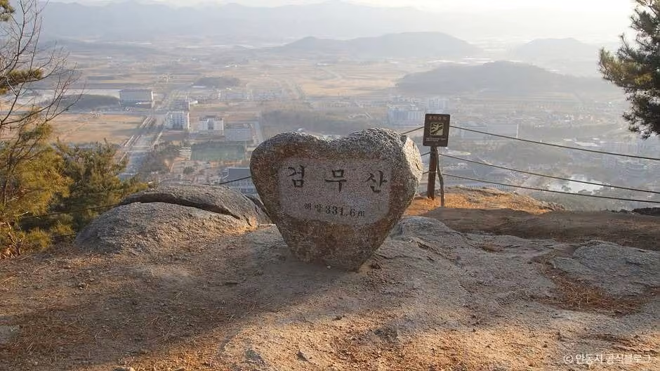 검무산