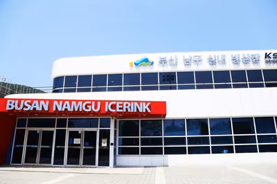 부산광역시남구시설관리공단 남구빙상장