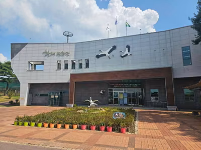 예산 황새공원