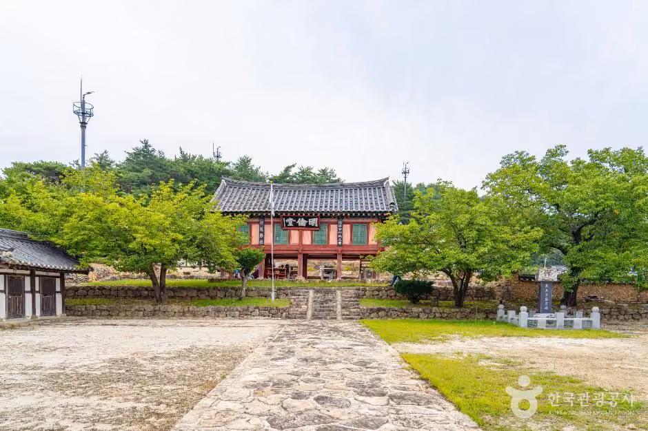 간성향교