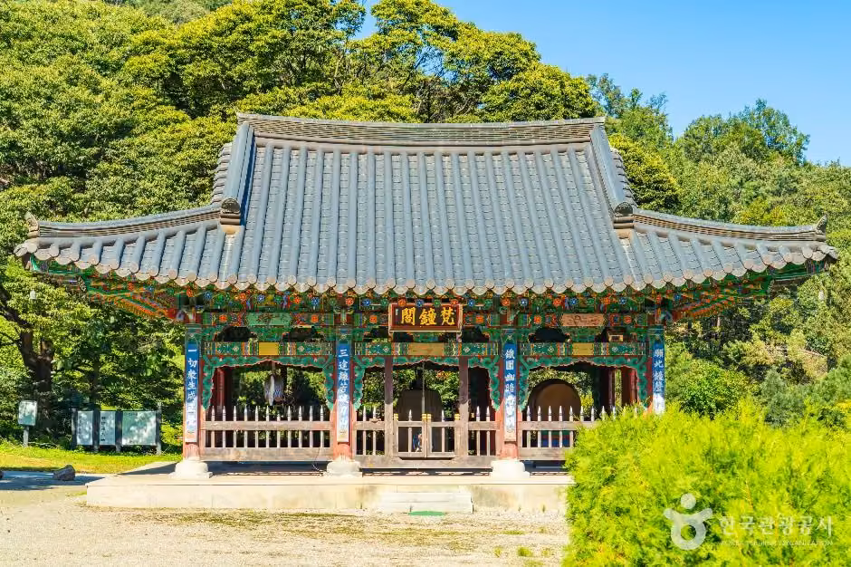영원사(이천)